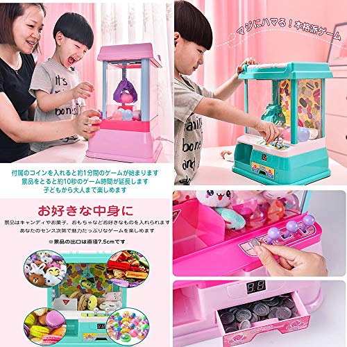 雑貨の国のアリス UFOキャッチャー クレーンゲーム の商品画像 3