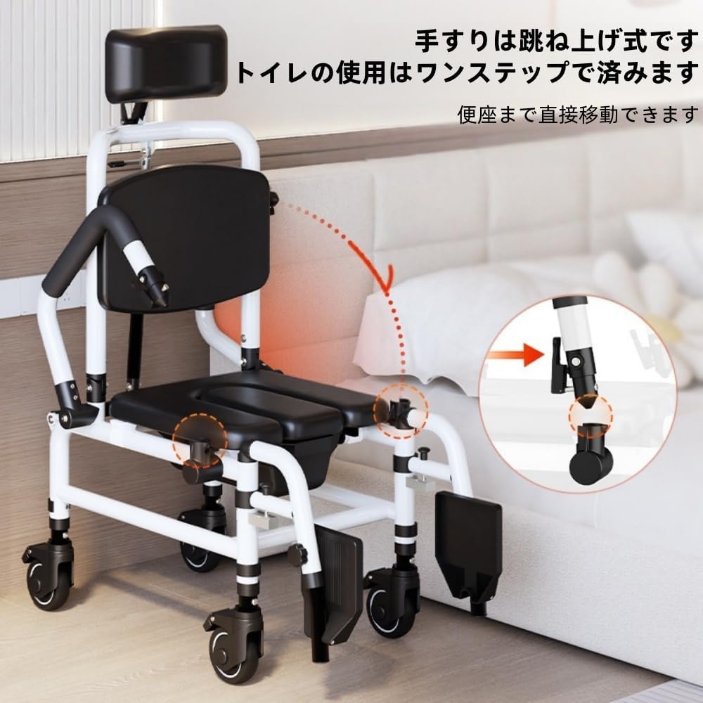 Bxzzuis入浴用車椅子 介護用車いす 軽量アルミ製 多機能シャワーチェア 便器付き 高さ調節可能 背もたれ90-140&deg;調節 キ
