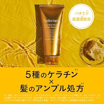 Amazon | ハイドロタンク ダメージリペア ハイドロモイスト ヘアマスク