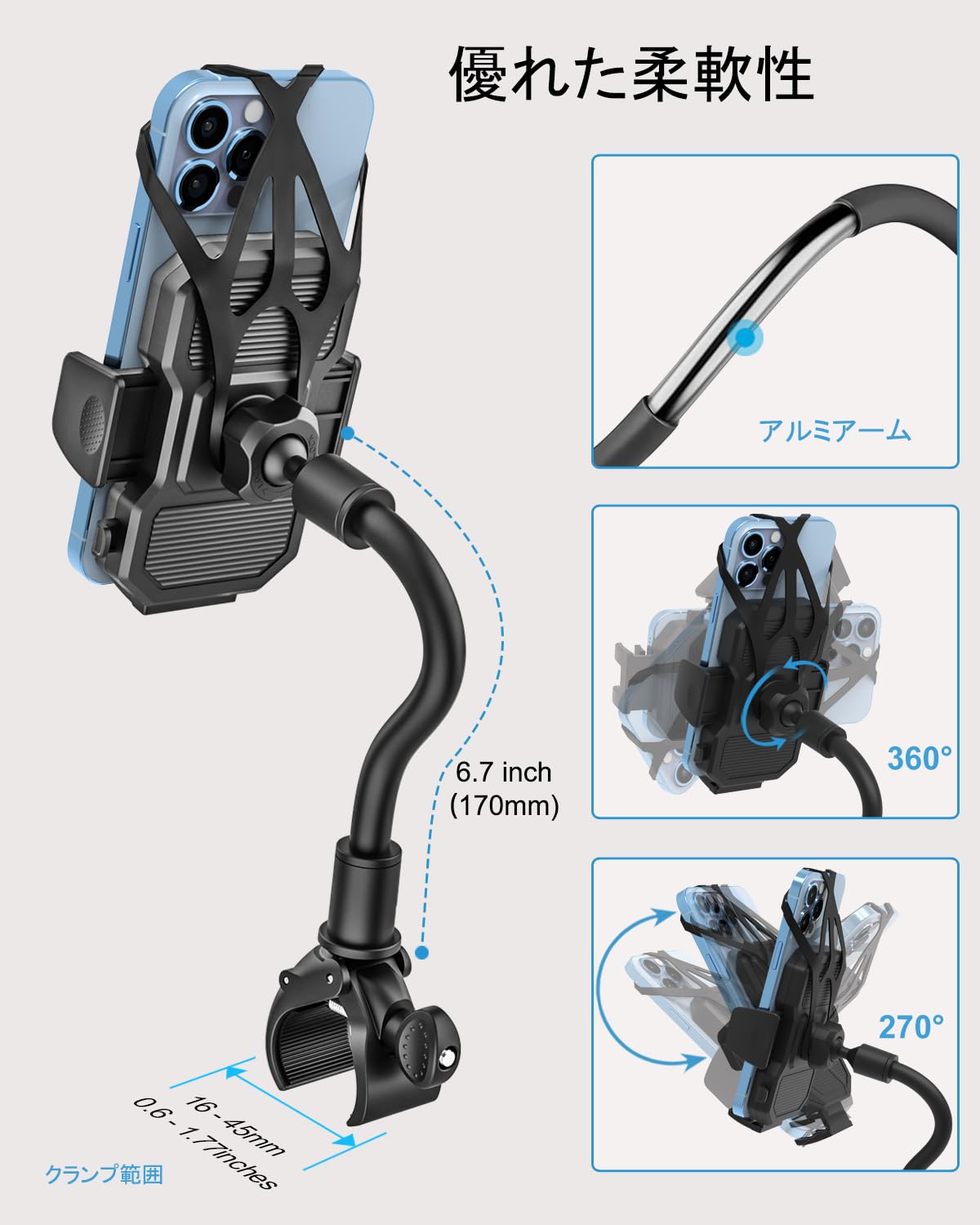 グースネックメタルスタンドマウントホルダー楽ちん❣️自由に角度が調整可能❣️ Amazon.co.jp: EXSHOW グースネック エアロバイク スマホホルダー自由