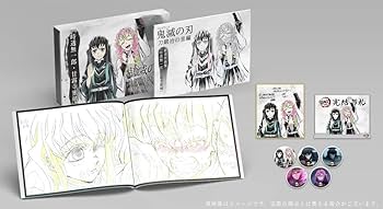 未開封◇鬼滅の刃刀鍛冶の里編設定集2冊セット/キャラクター小物設定集＆美術資料集 2冊セット◎新品未開封 鬼滅の刃 刀鍛冶の里編 設定資料集セット