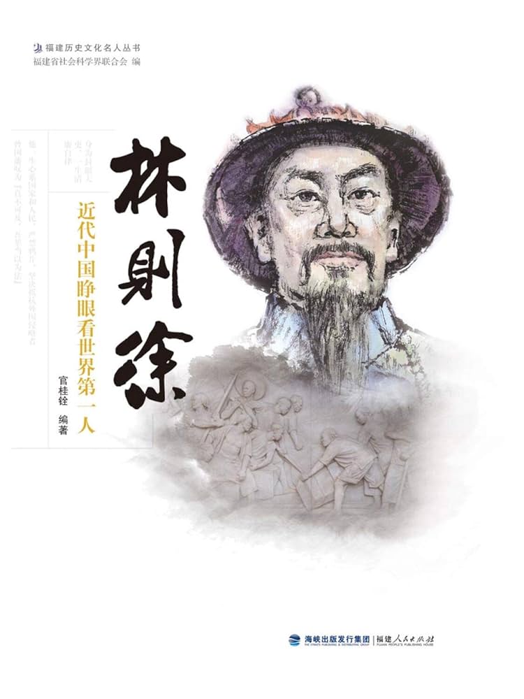 時評社 中国要人名鑑 中国を動かすトップ12000人の全貌 美品　中国 時評社 中国要人名鑑 中国を動かすトップ12000人の全貌 美品