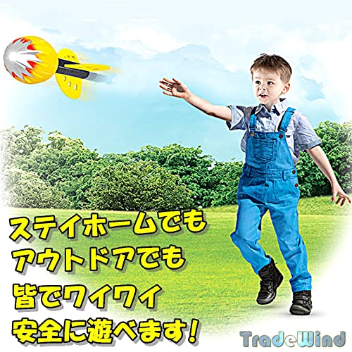 [TradeWind] ジャベリックボール ジャベボール ジャベリック