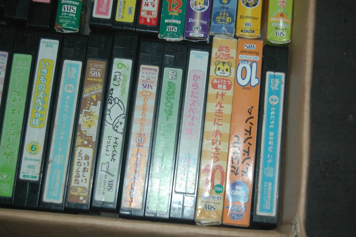しまじろう 2017 4月〜2018 2月  1.2才児用  まとめ売り しまじろう 2017 4月〜2018 2月 1.2才児用 まとめ売り
