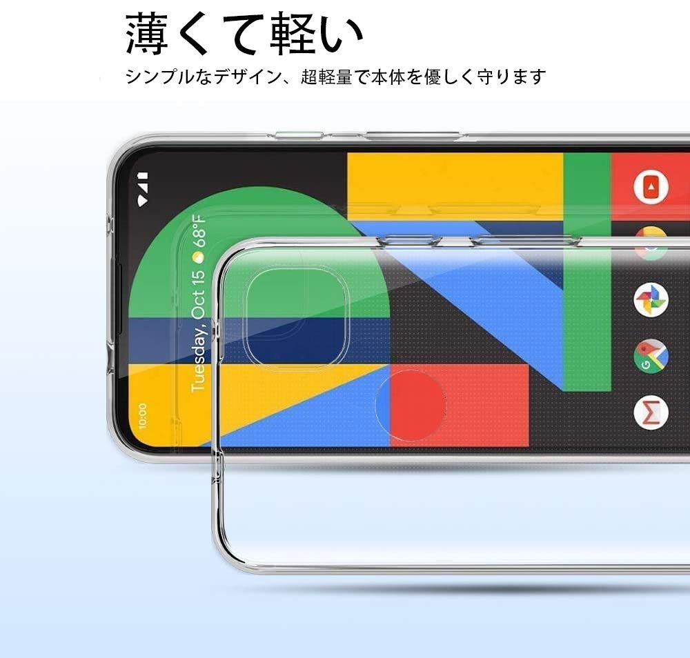 Amazon | 【ZXZone】 Pixel 4a 5G 用 ケース【5Gモデル対応】 レンズ