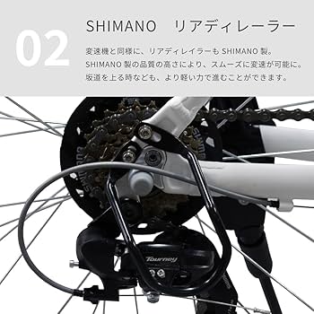 シルバー クロスバイク 7段変速 楽天市場】クロスバイク 7段変速の通販