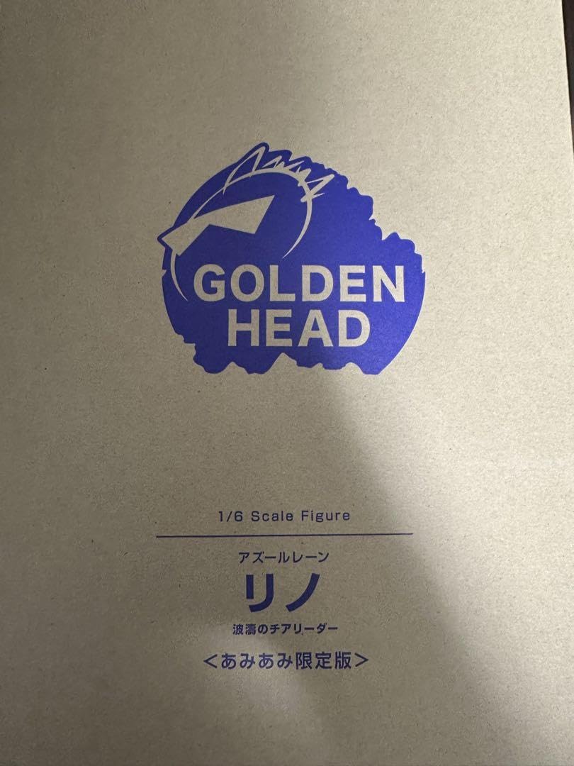 Amazon.co.jp: アズールレーン リノ 波濤のチアリーダー あみあみ限定