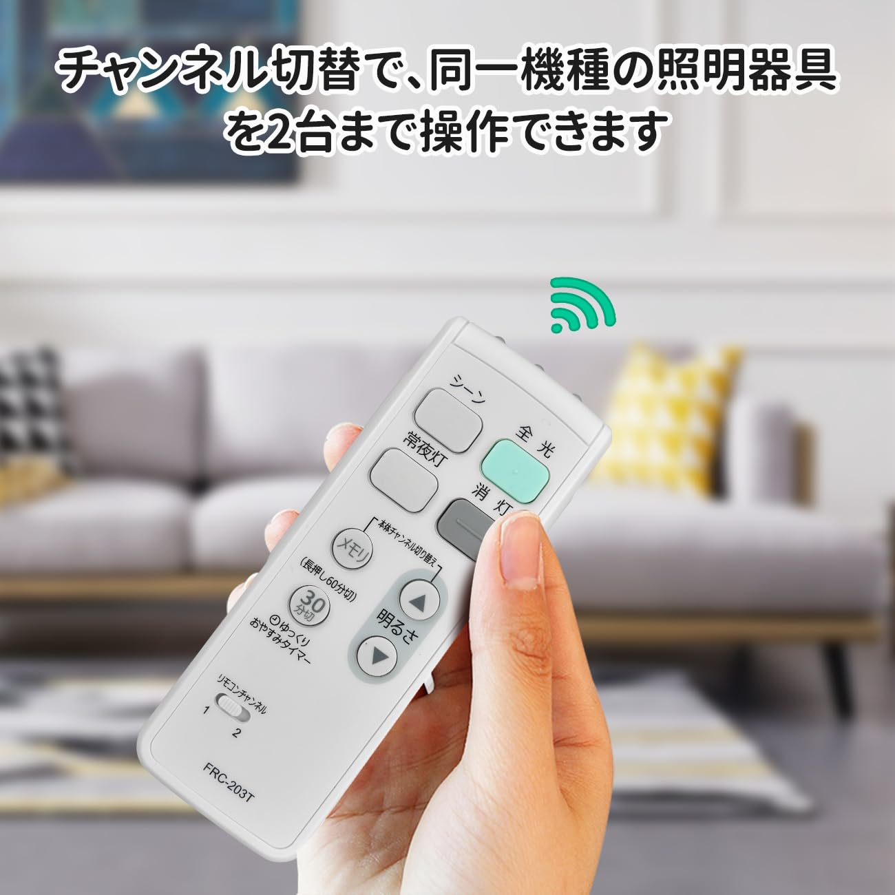 (未使用･未開封品)　東芝 LEDシーリングライト用リモコンFRC-203T(東芝ライテック商品コード：19600299) qdkdu57 Amazon | 東芝 LEDシーリングライト用リモコンFRC-203T(東芝