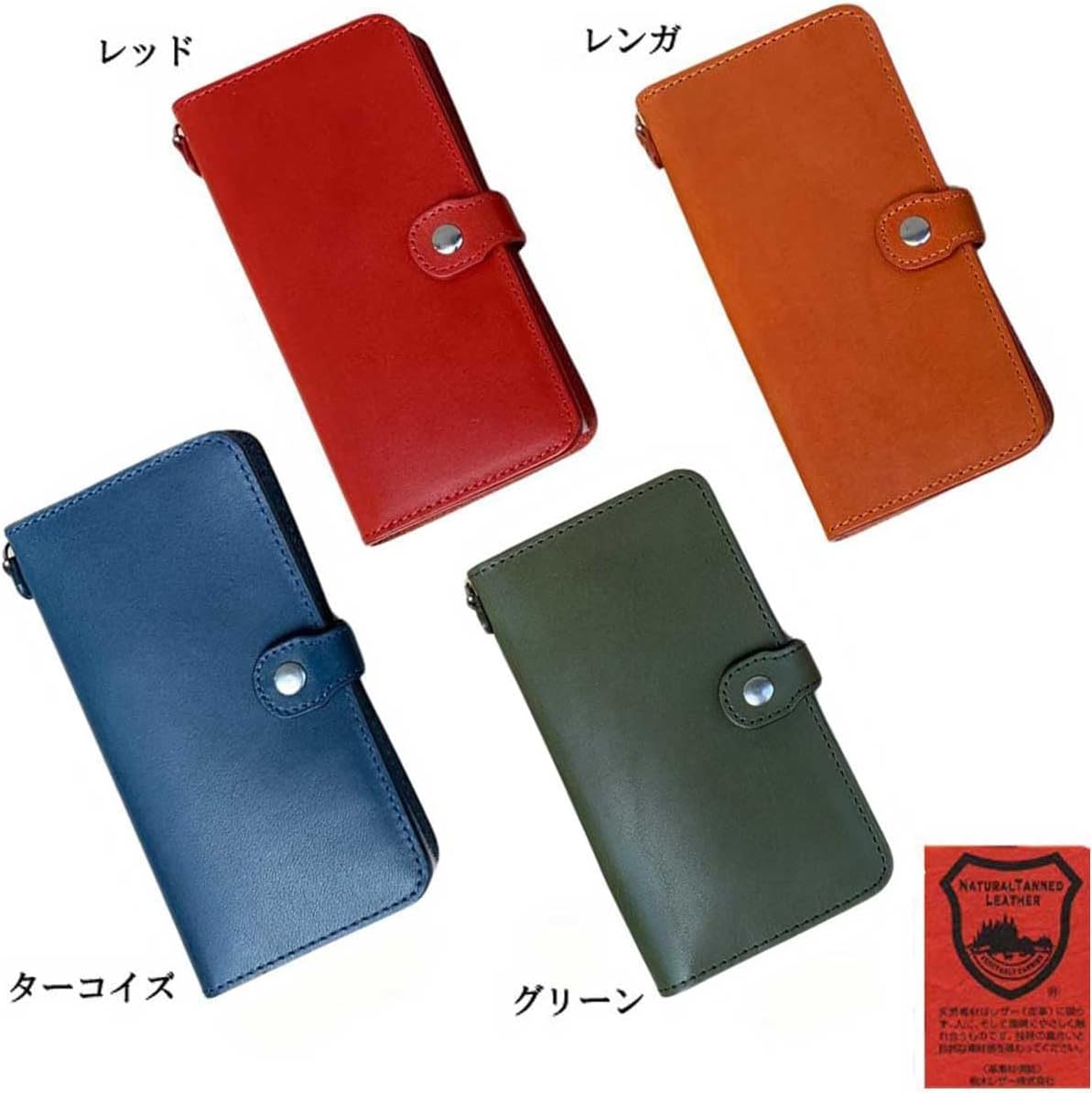 iPhone12用ケース 日本製 栃木レザー ハンドメイド 全機種 手帳型 本革 ヌメ革 スマホケース (iPhone12用, キャ