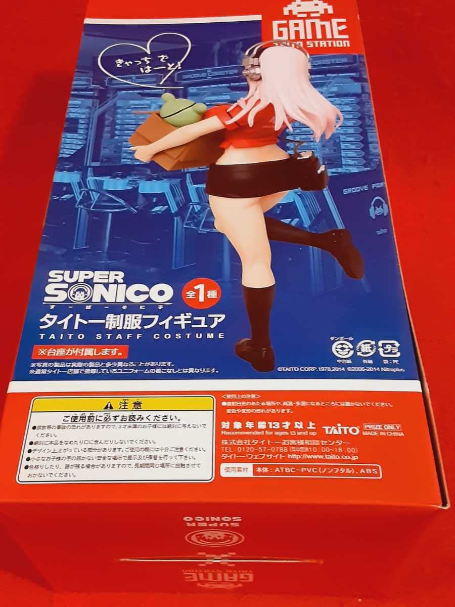 Amazon | すーぱーそに子 SUPER SONICO ソニ子 タイトー制服フィギュア