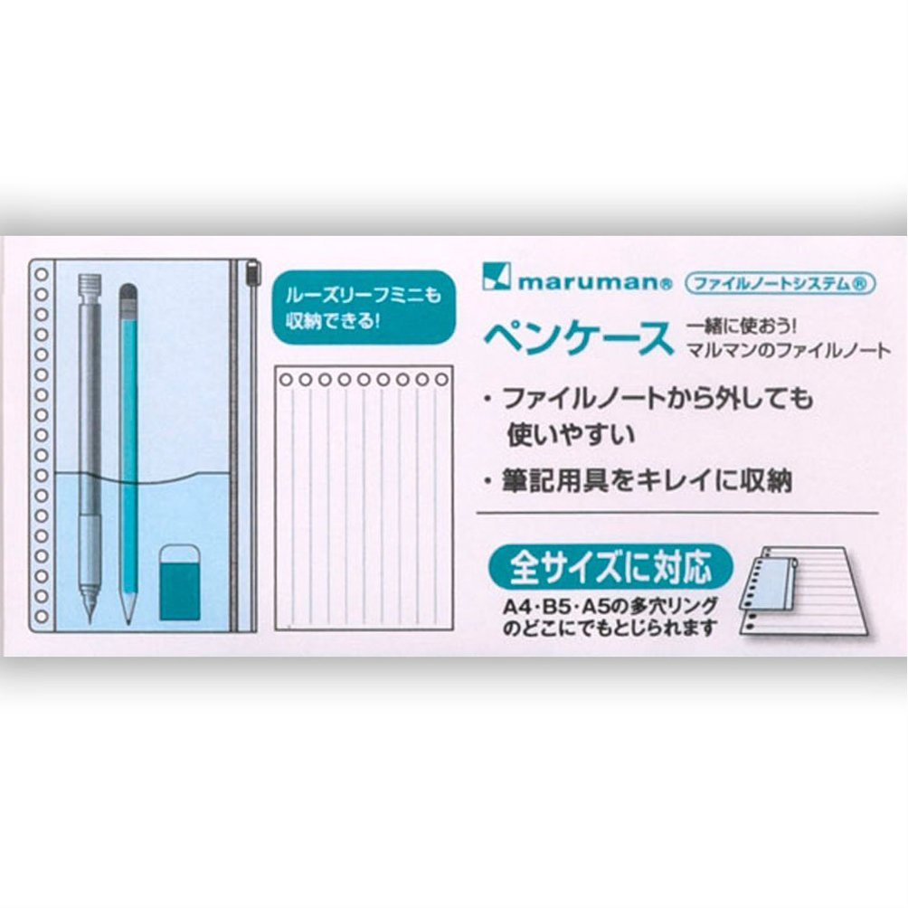 Amazon | マルマン バインダー用 ペンケース リーフ 18穴 L484 | ペン