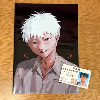 Amazon.co.jp: 光が死んだ夏 漫画 特典 学生証 イ クリア