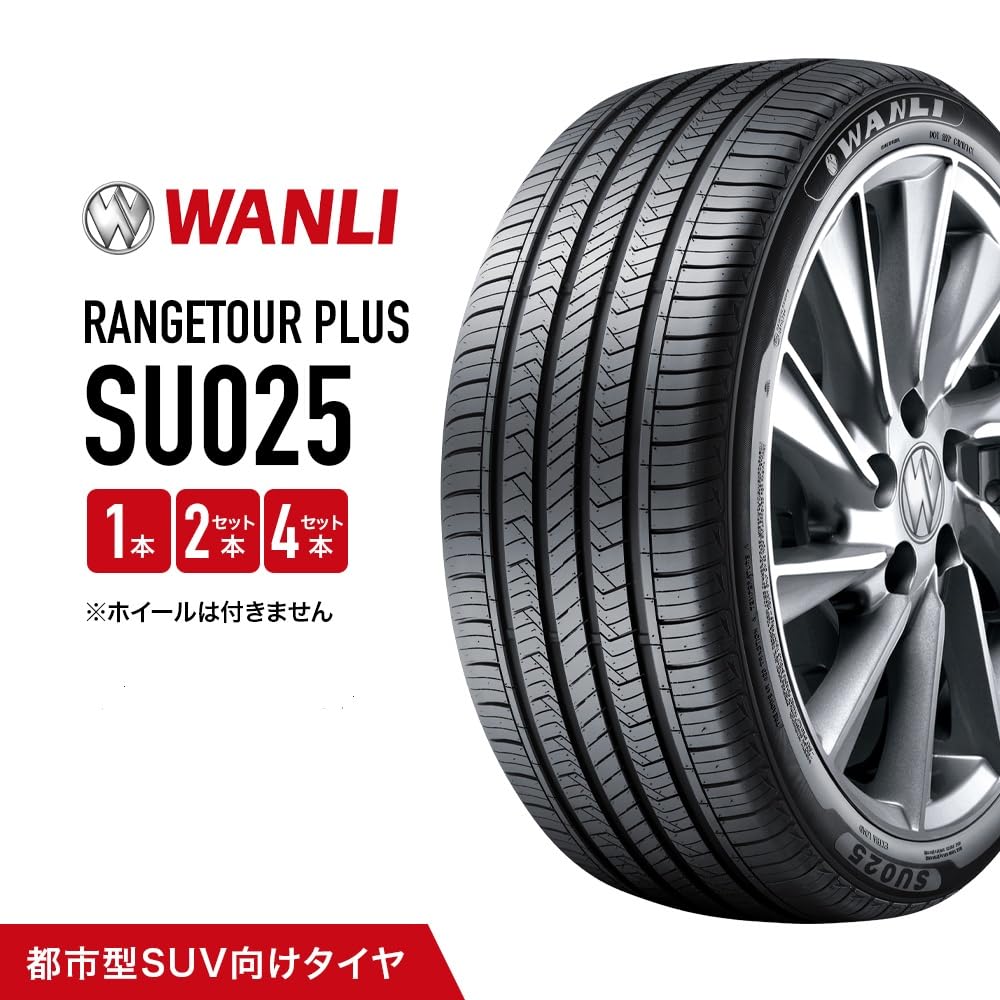 中古タイヤ 235/55R20 102W 単品1本 ピレリ スコーピオン ヴェルデ
