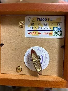 【オルゴール堂購入】オルゴール 30ノート 星に願いを Amazon | 小樽オルゴール堂 オルゴール 星に願いを | オルゴール