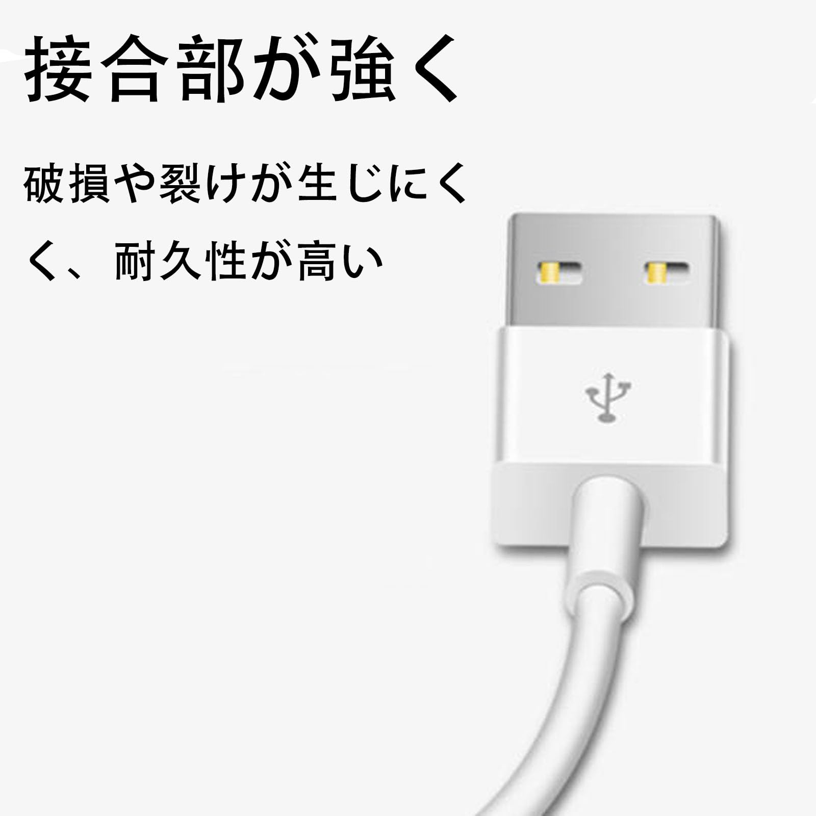 Amazon.co.jp: USB充電ケー ブル i-Podケ ーブル Dockケーブル 同期