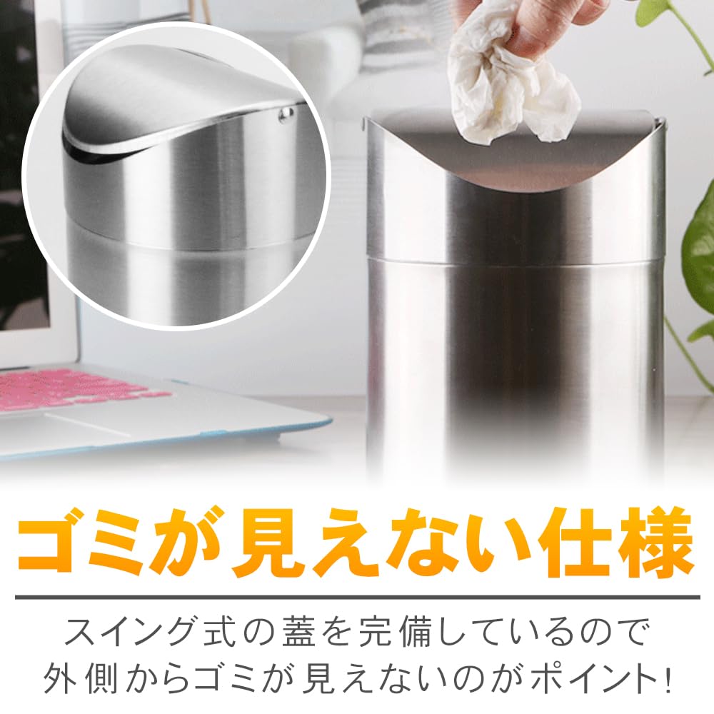 Amazon｜卓上ゴミ箱 ステンレス鋼 2個セット ミニダストボックス 車内