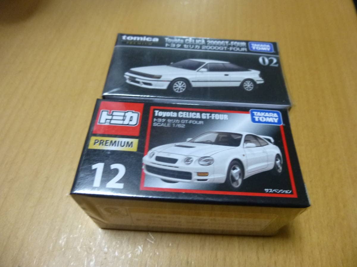 Amazon.co.jp: トミカプレミアム No.12 セリカ GT-FOUR ＆ No.2 セリカ