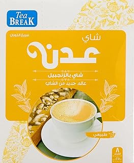 Misr Café Tea break instant adan chai with ginger, 25 gm (pack of 8)