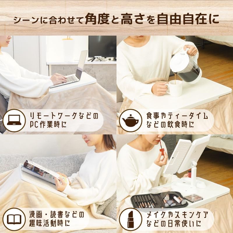 THANKO お手軽こたつ「ちょいこた」 【リビングルームティーテーブルデコレーション】 TBKTKTSJU