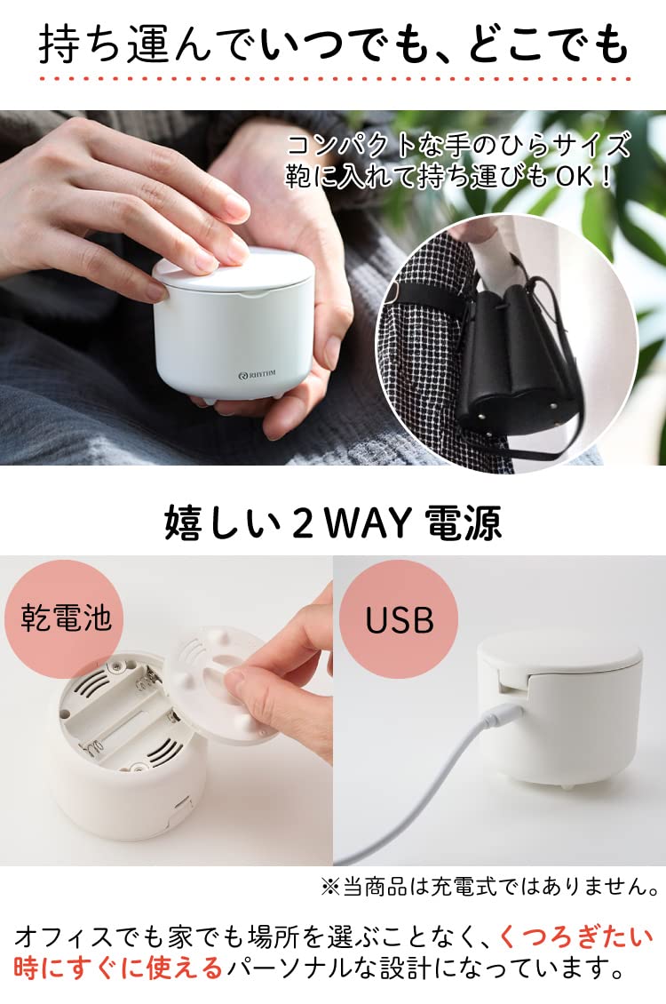 Amazon.co.jp: RHYTHM （リズム時計） ディフューザーアロマ