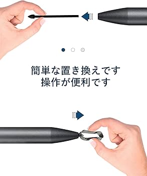 Amazon.co.jp: iFLYTEK AINOTE Air 2 電子ペーパー 用 スタイラスペン