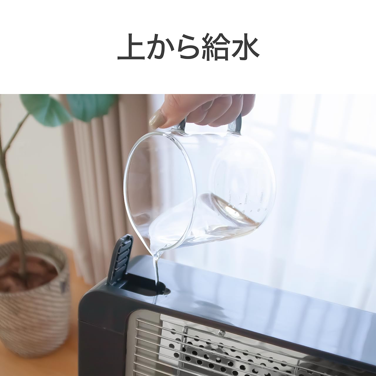 Amazon | コイズミ 電気ストーブ 960/640/320W スチーム機能付き