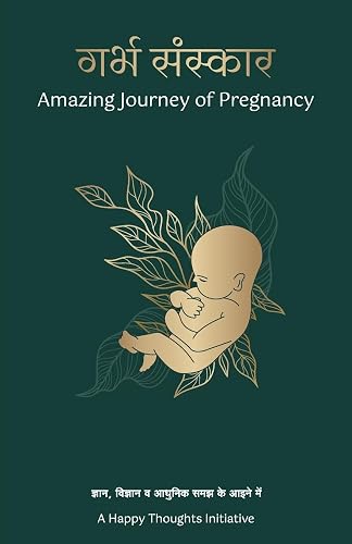 Garbha Sanskar - The Amazing Journey of Pregnancy