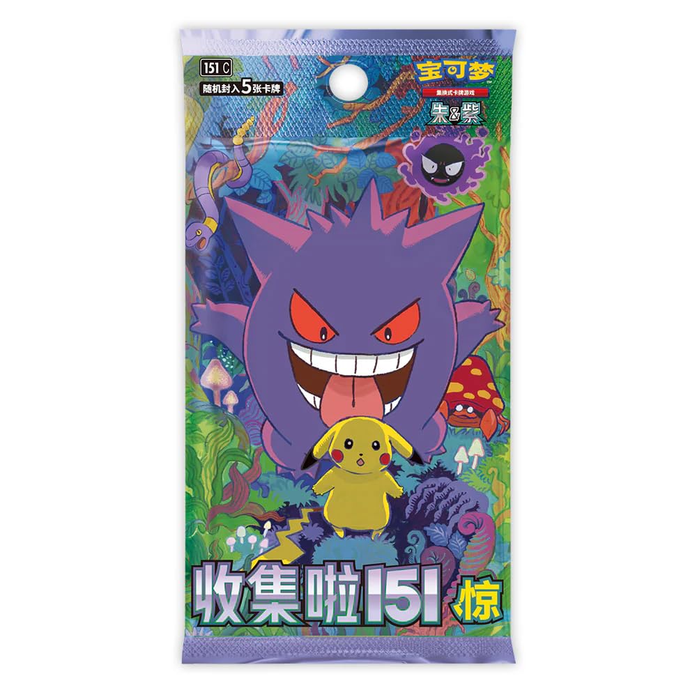 Pokemon 151 Gengar Vol. 3 Booster Box (Simplified Chinese, 15