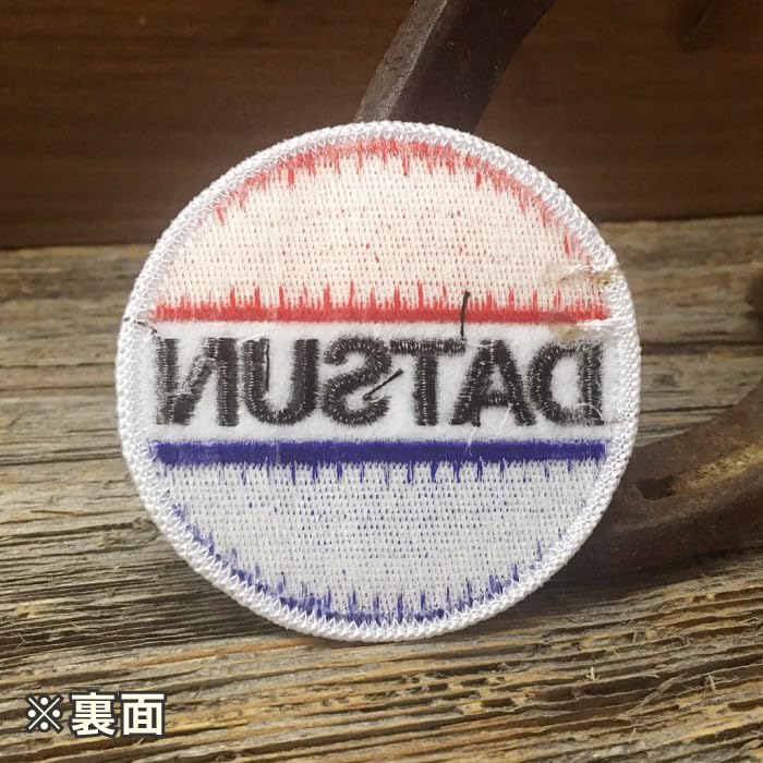 Amazon.co.jp: DATSUN 丸型 ワッペン ダットサン 刺繍 アイロンパッチ 
