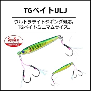 Amazon | ダイワ(DAIWA) TGベイト ULJ FPHマイワシ 52mm 25g