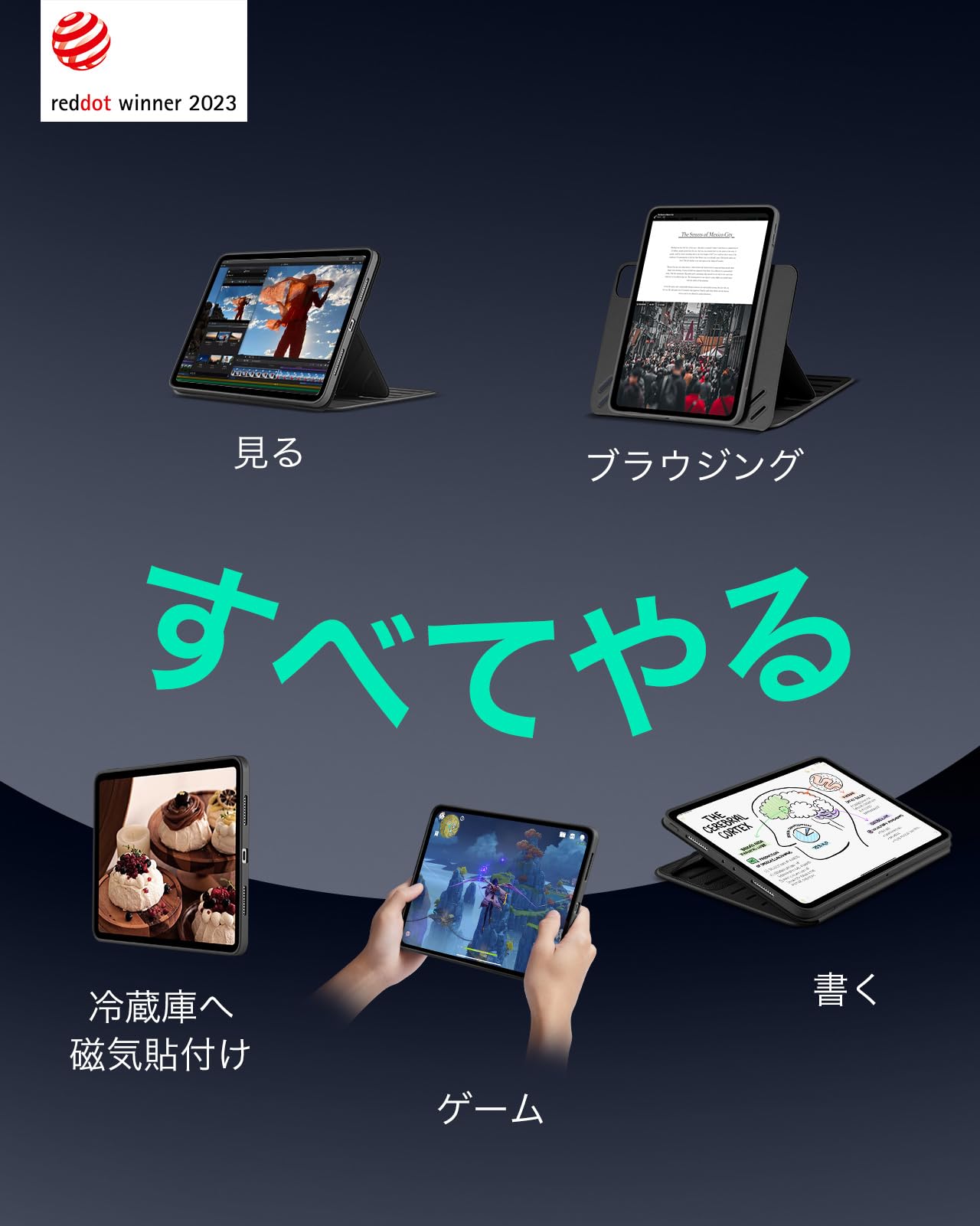 Amazon.co.jp: ESR iPad Pro 13インチ ケース（M5/M4、2025/2024）専用