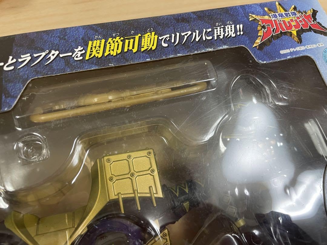 Amazon.co.jp: 爆竜戦隊アバレンジャー アバレブラック ブラック