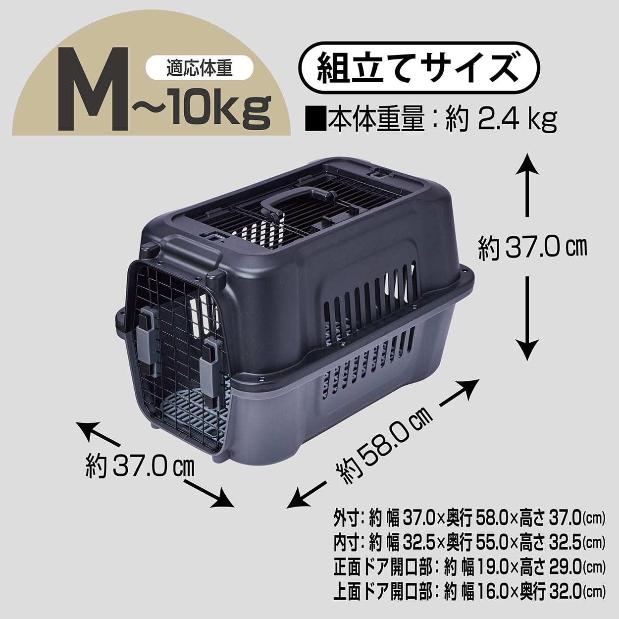 Amazon.co.jp: ペティオ (Petio) 犬猫用キャリー 2ドア タフハウス
