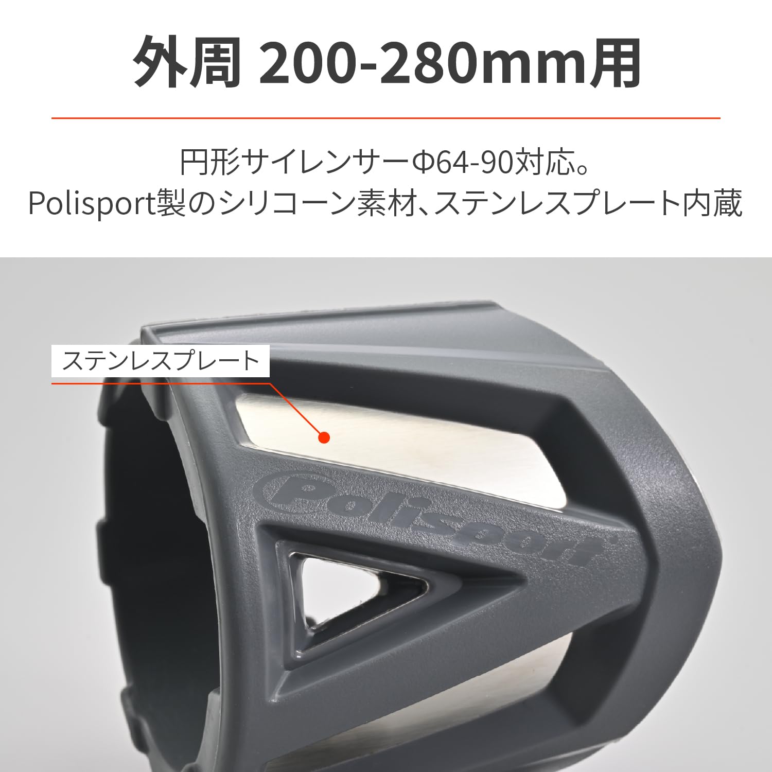 振動止め Amazon | デイトナ(Daytona) バイク サイレンサープロテクター