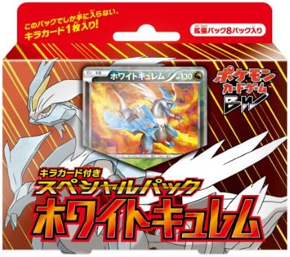 気質アップ ポケモンカードゲーム キラカード付きスペシャルパック ホワイトキュレム 超目玉 期間限定 Arbanarsi Com