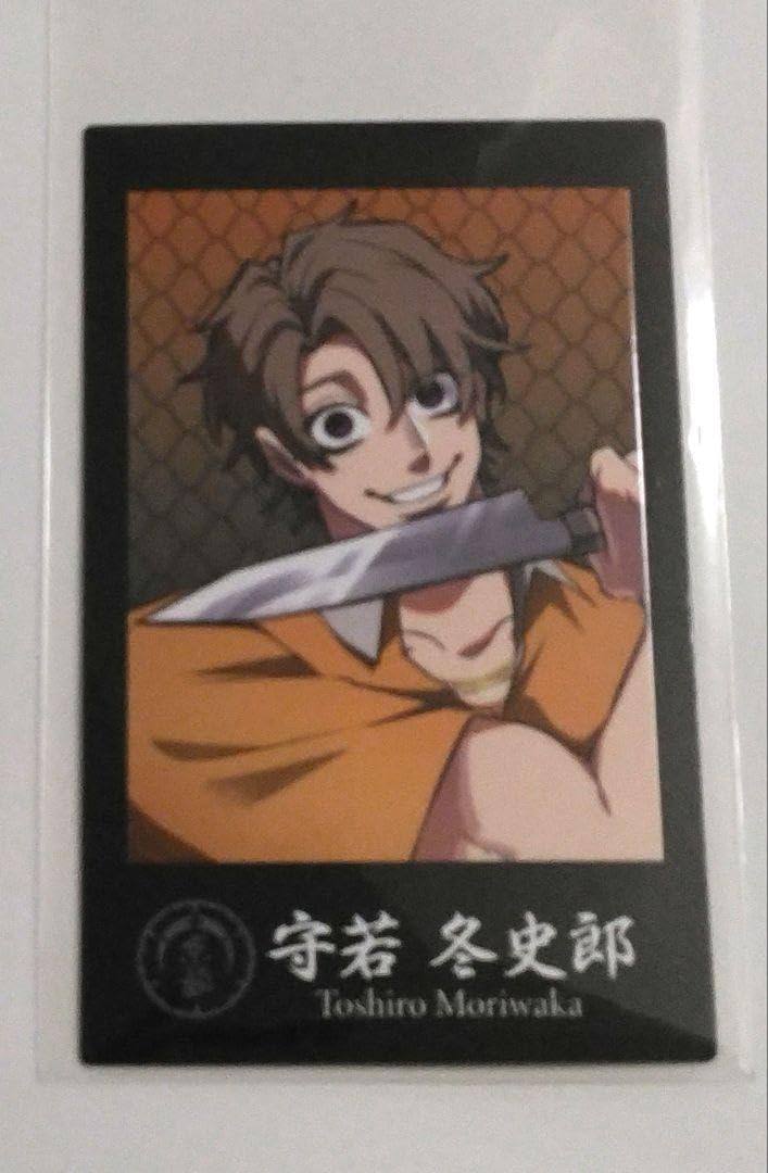 Amazon.co.jp: ヒューマンバグ大学 オハコカフェ 京羅戦争 京炎戦争 守