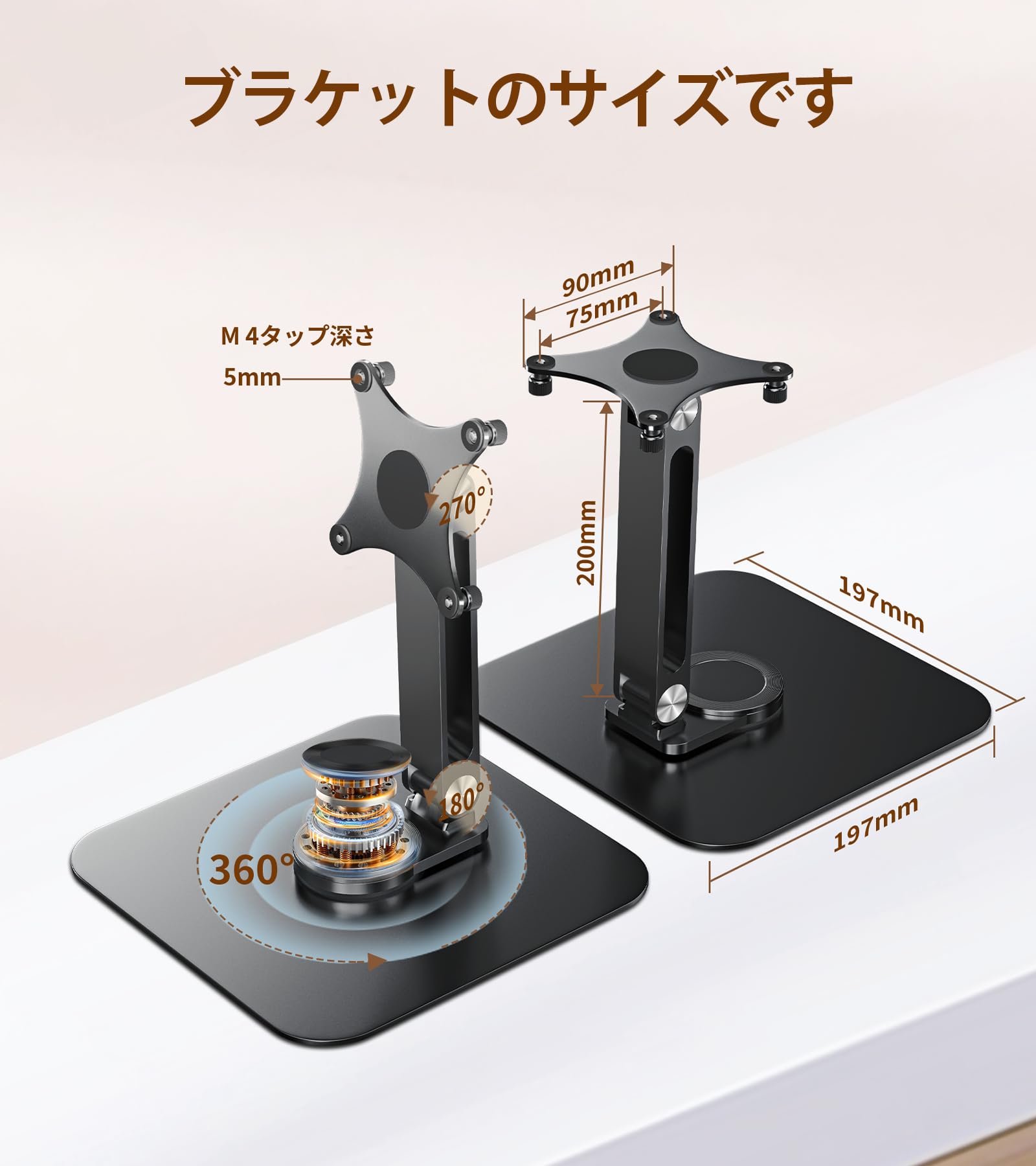 Amazon.co.jp: デスクトップモニタースタンド、75*75MM VESAモニター