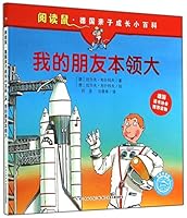 Read rat? German parentage growth Encyclopedia: My friend ability Large 7556008037 Book Cover