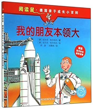 Read rat? German parentage growth Encyclopedia: My friend ability Large