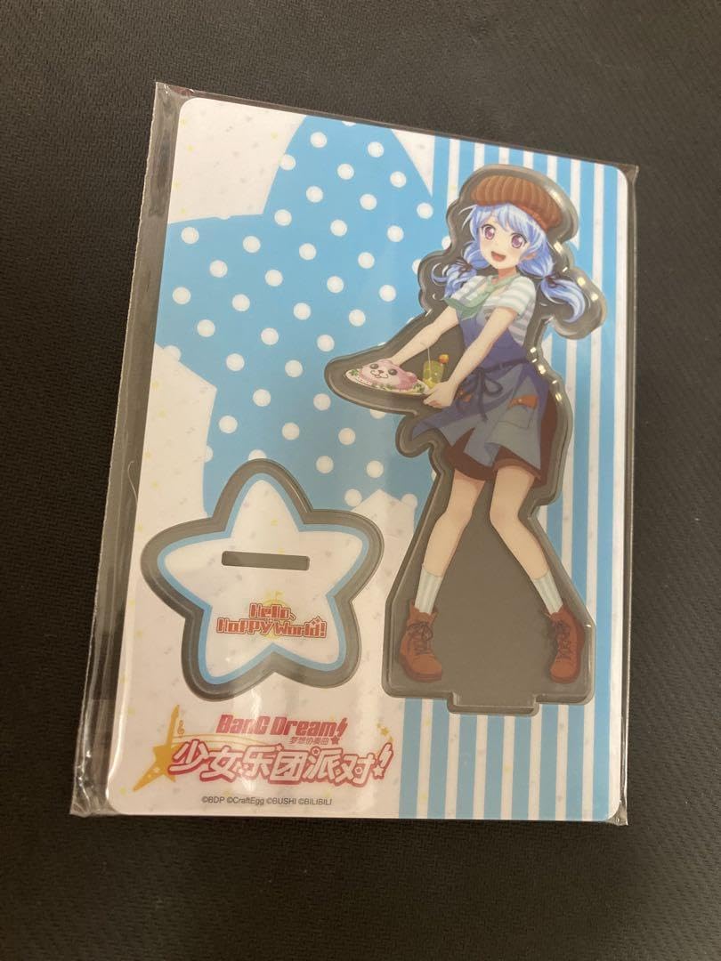 Bandri Kanon Matsubara Aksta