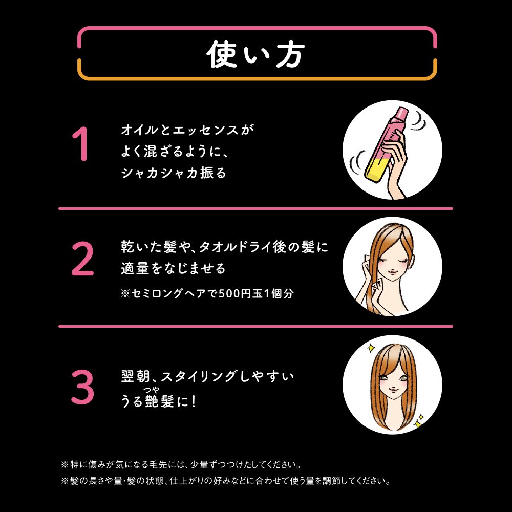 Amazon | アジエンス うる艶浸透ケアオイル やわらかい髪質用 110ml