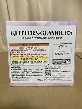 Amazon | 未 美少女フィギュア 2.5次元の誘惑 GLITTER&GLAMOURS