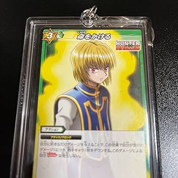 Amazon.co.jp: ハンターハンター ミラバト 緋の目 クラピカ 命をかける