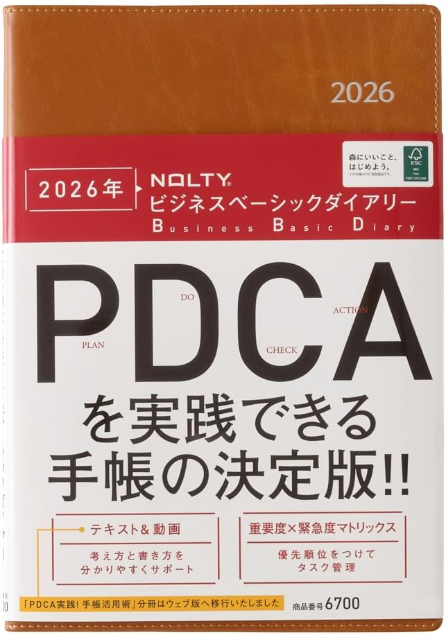 NOLTY Business Basic Diary A5 Weekly Planner 2026, January Start, Japanese Edition, Blue, 2026-6701