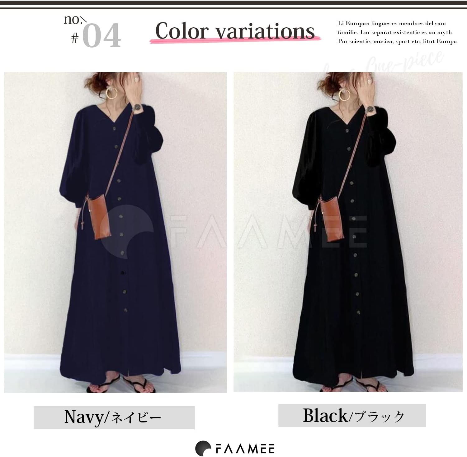 [フェイミー] Vネック 長袖ワンピース 上品 ボタン付 レディース M ~ L