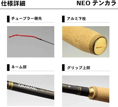 Miniatura 3 de Daiwa NEO Tenkara 32 Mountain Stream Caña de pescar