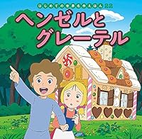 ?????????? (????????????) 4591152081 Book Cover