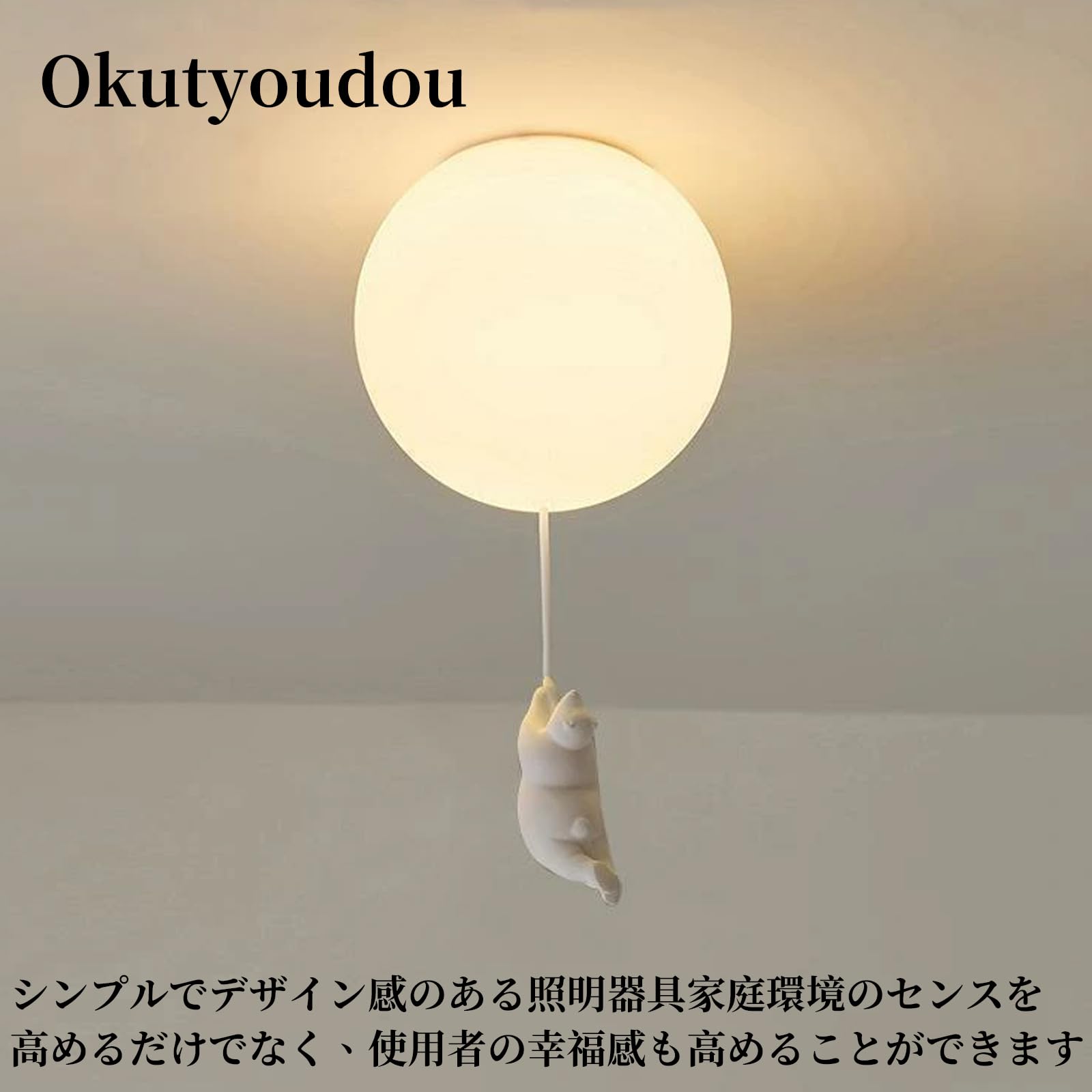 Amazon.co.jp : 億兆堂 クマ風船シーリングライト 1灯