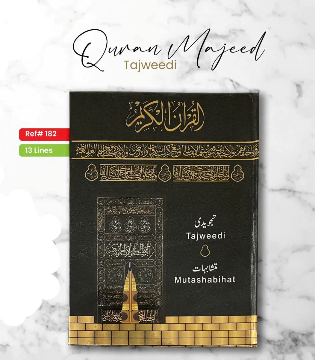 Generic Quran with Tajweed Rules, Black, Kabah Cover, 13 lines, Ref 182, Muslims, Quran learners, United Arab Emirates