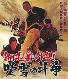 �ԑ��ԊO�n ����̓l��